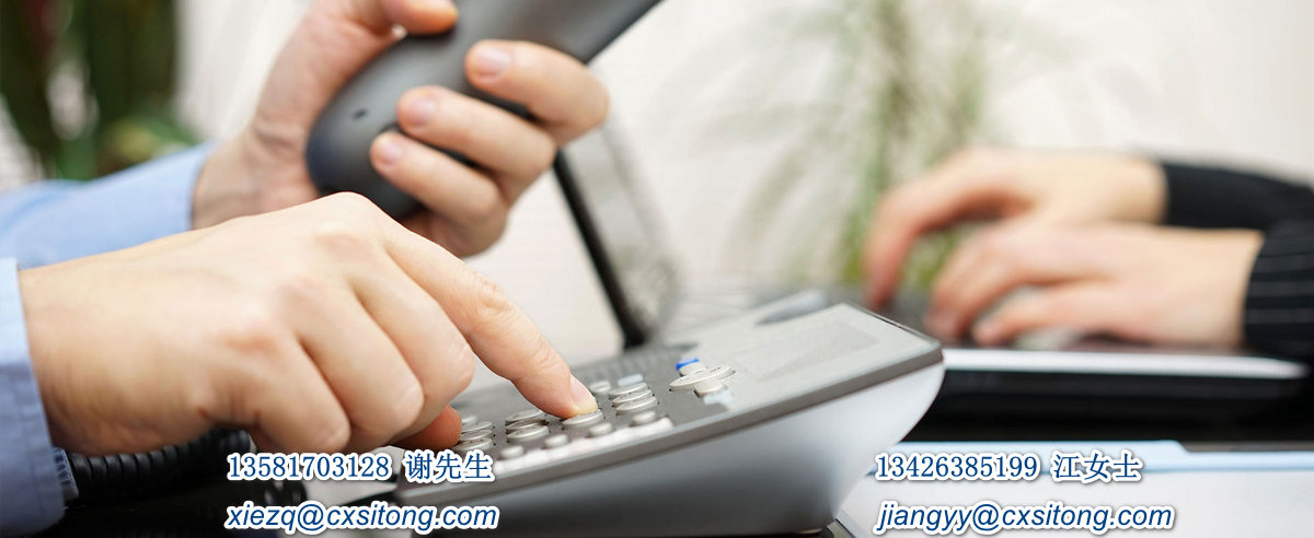 聯(lián)系電話：13581703128 謝經(jīng)理（微信同號(hào)）